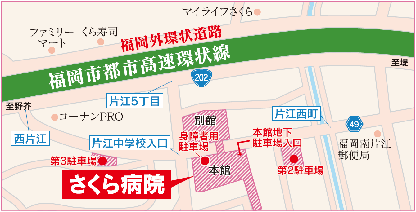 アクセスマップ