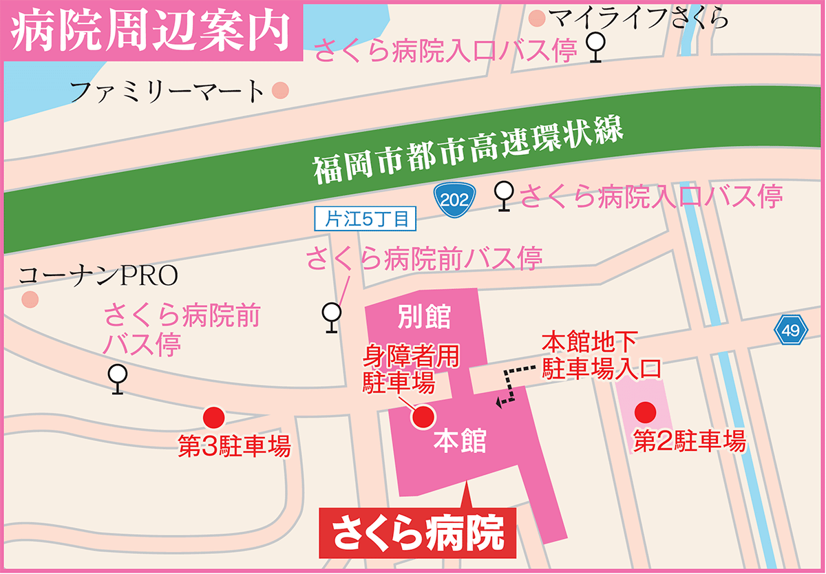 アクセスマップ